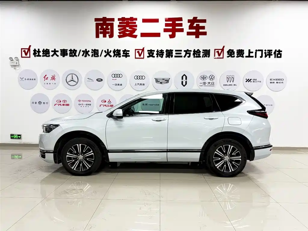 Honda Breeze New Energy 2023 2022 Model e:PHEV Premium Edition