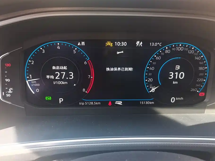 VOLKSWAGEN T ROC EXPLORING SONGS