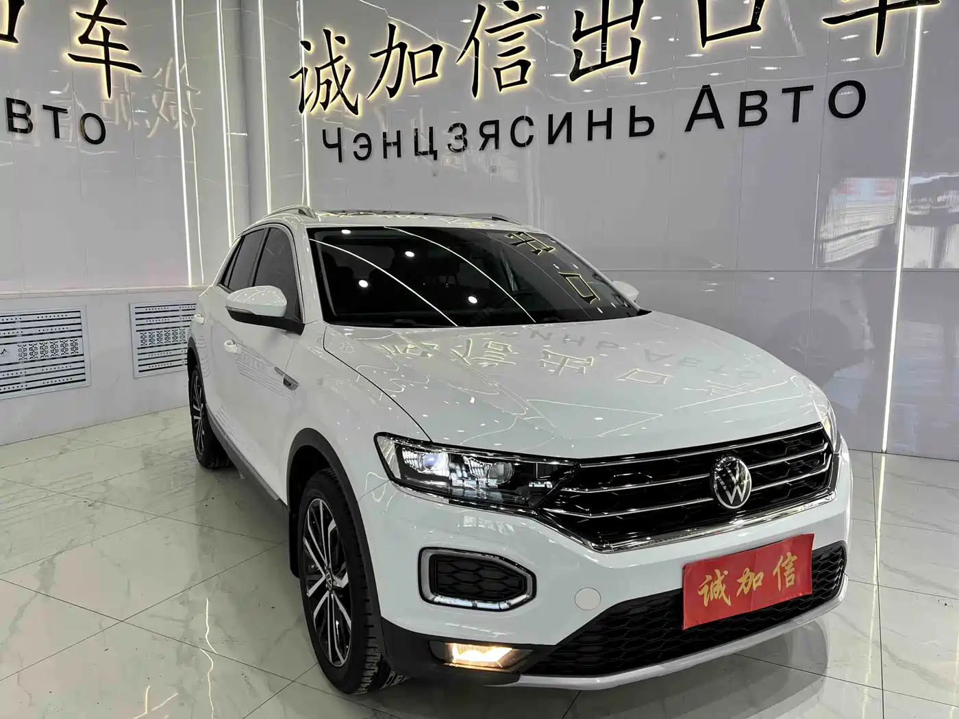 Volkswagen T-ROC 2022 280TSI DSG 2WD Comfort PLUS фото 3
