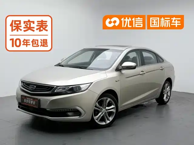 Geely Emgrand GL 2017 1.3T DCT Prestige — фото 1