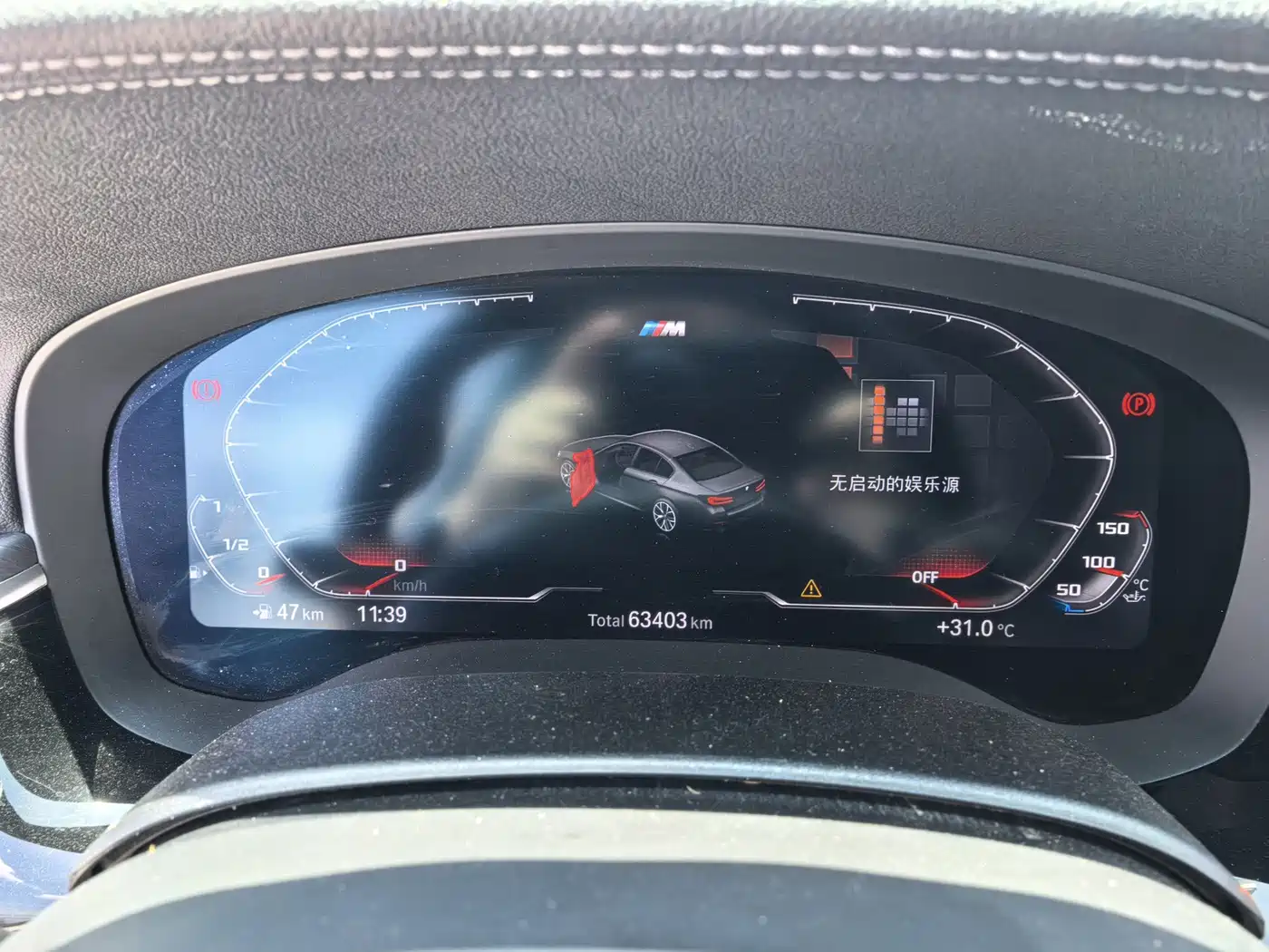 BMW 5 Series 2022 Facelift 530Li xDrive M Sport Package фото 6