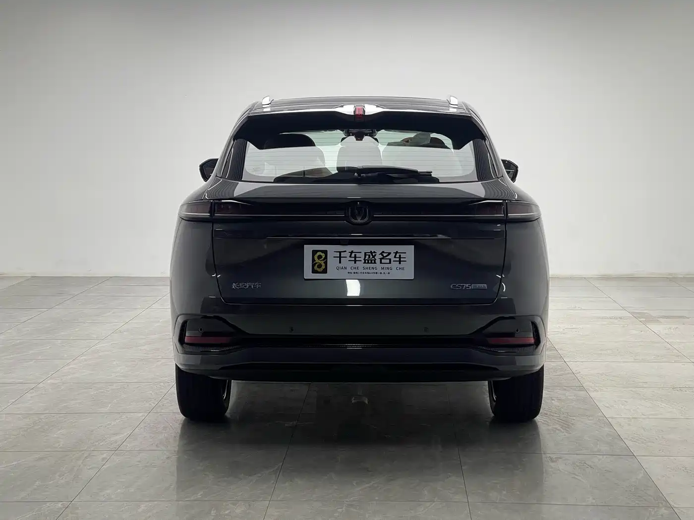 2026 Changan CS75 PLUS