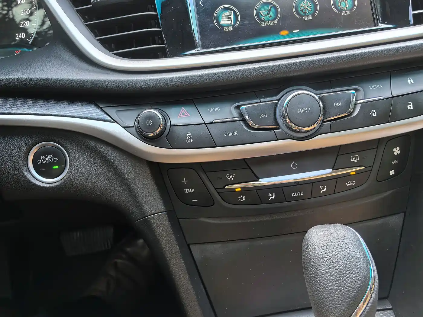 Buick Excelle 2019 18T Auto Connected Flagship China VI фото 16