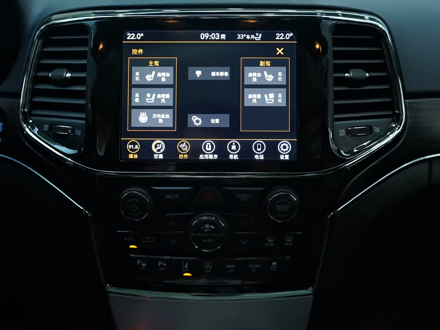 JEEP GRAND CHEROKEE (IMPORTED)