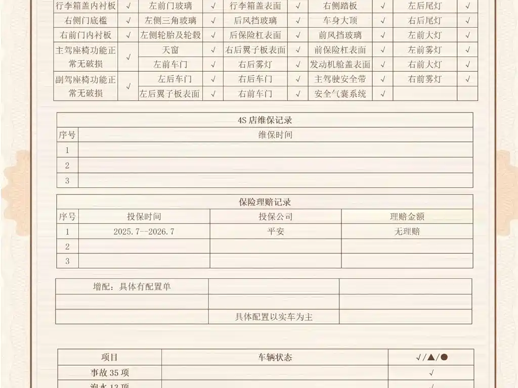 Xiaomi Auto Xiaomi YU7 2025 Ultra Long Range High Performance AWD Max Edition фото 13