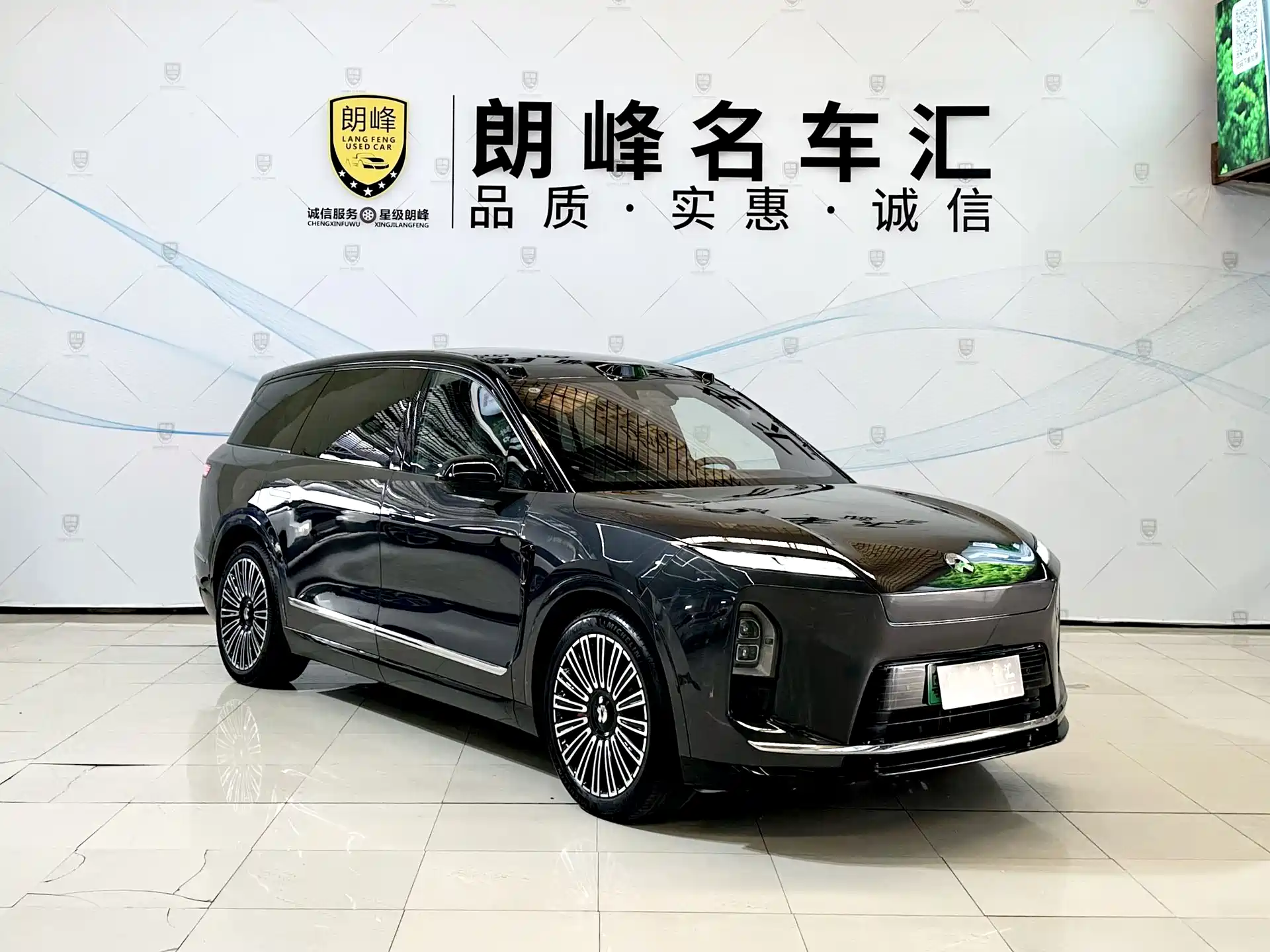 Фото 3 - NIO ES8