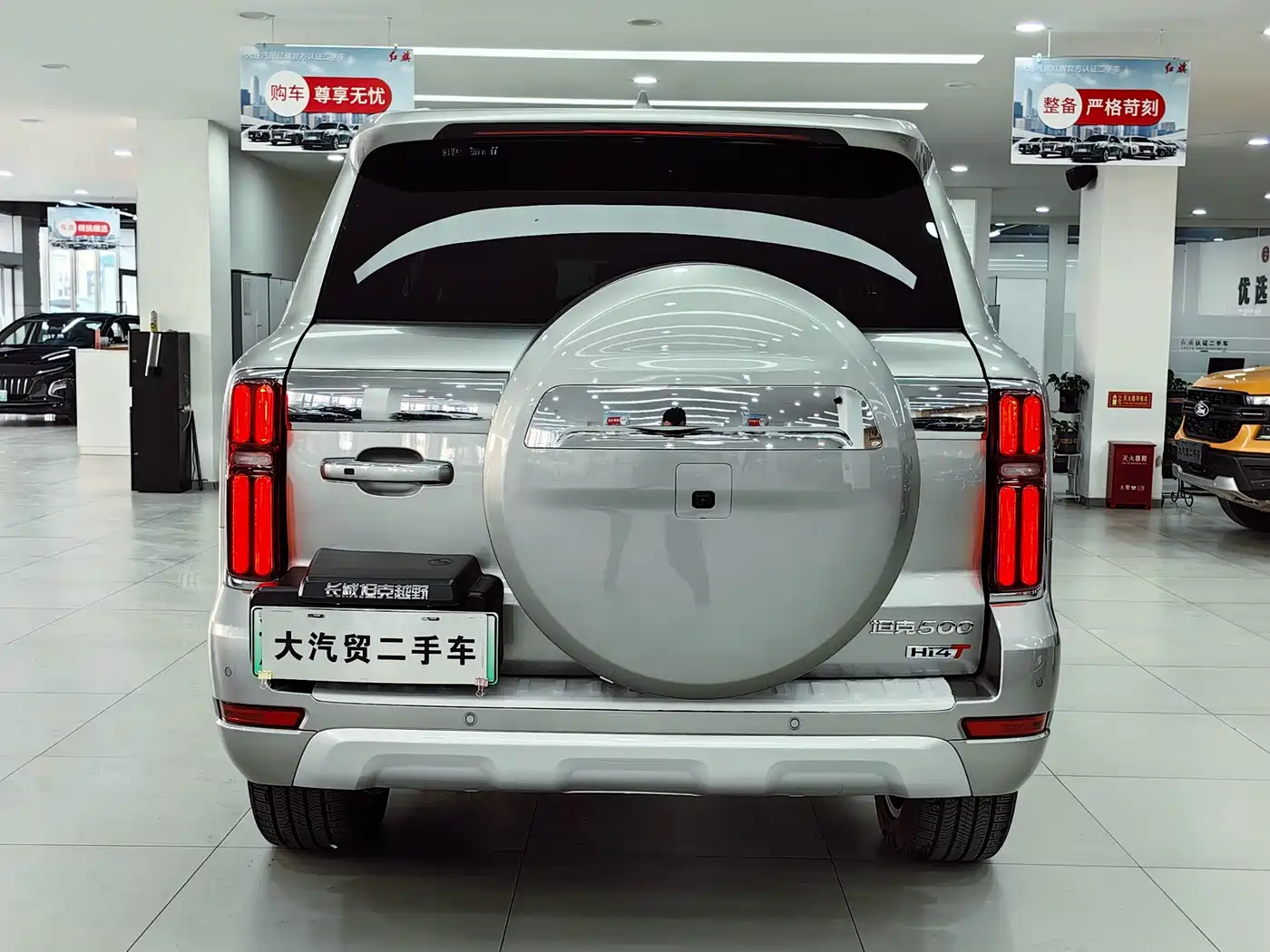 TANK TANK 500 NEW ENERGY