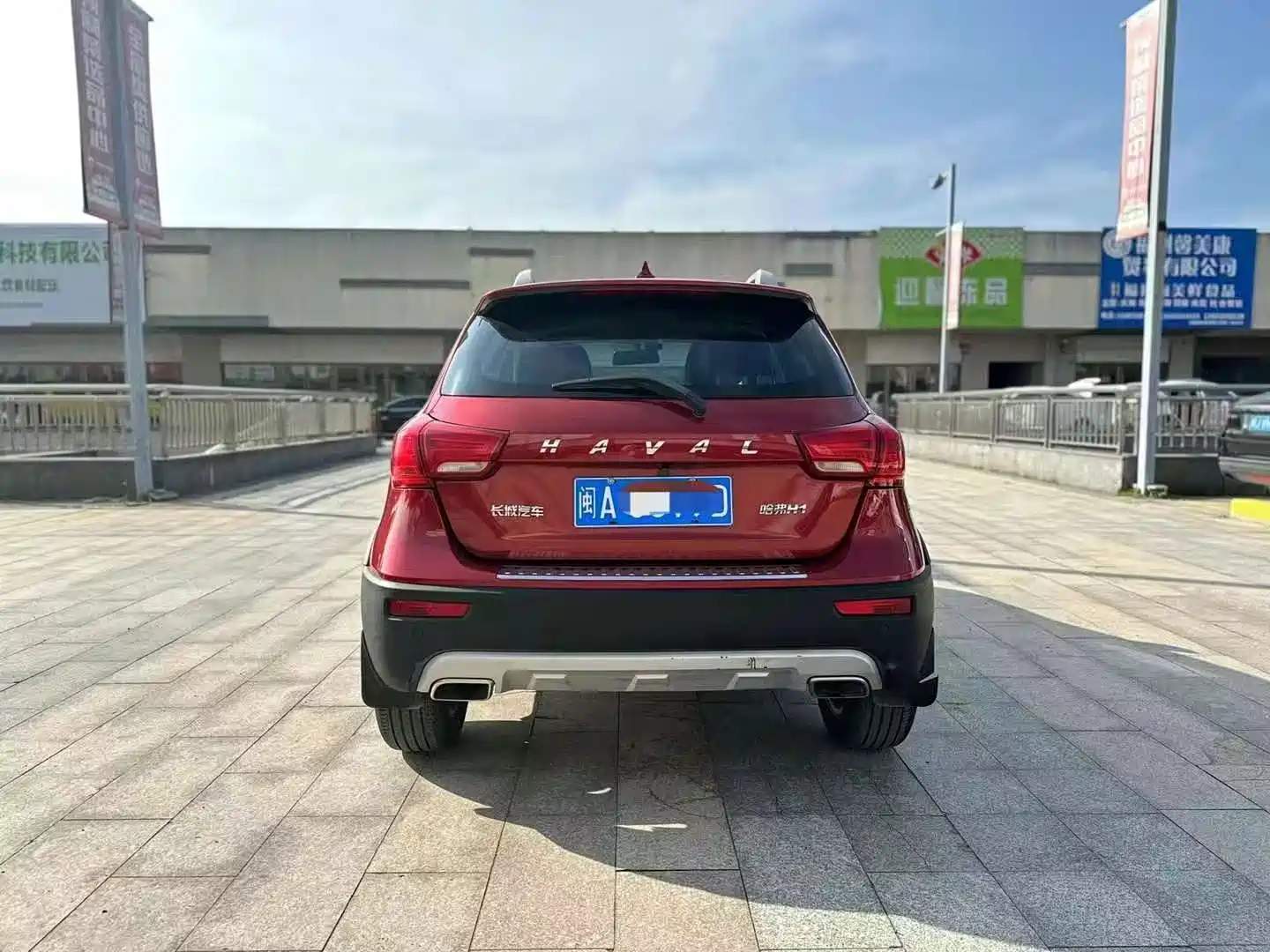 Photo 2 - Haval H1