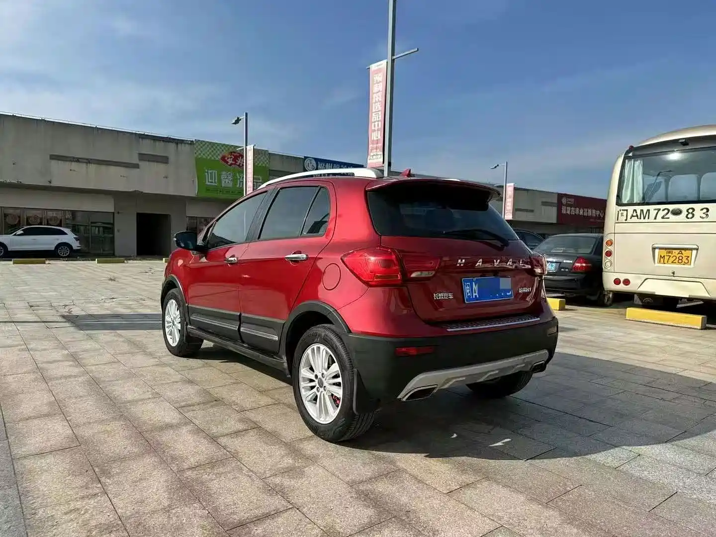 Photo 4 - Haval H1