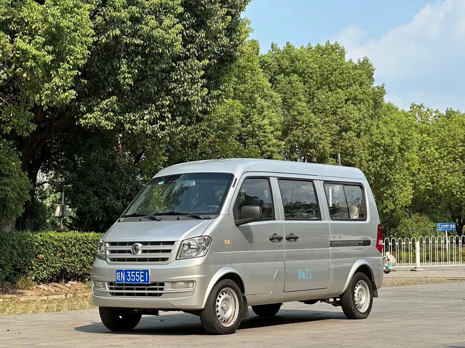 صورة 1 - Dongfeng Xiaokang DFSK K07S