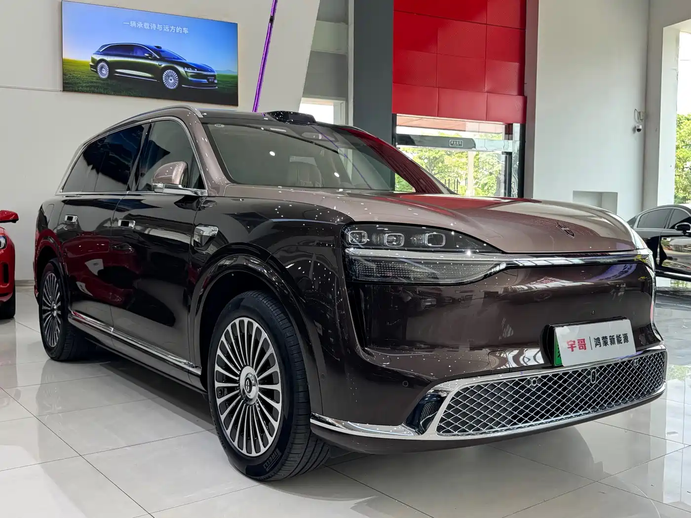 2026 Aito M9