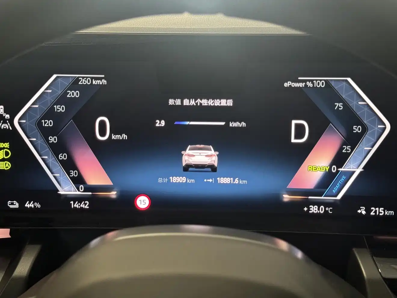 2026 BMW i5