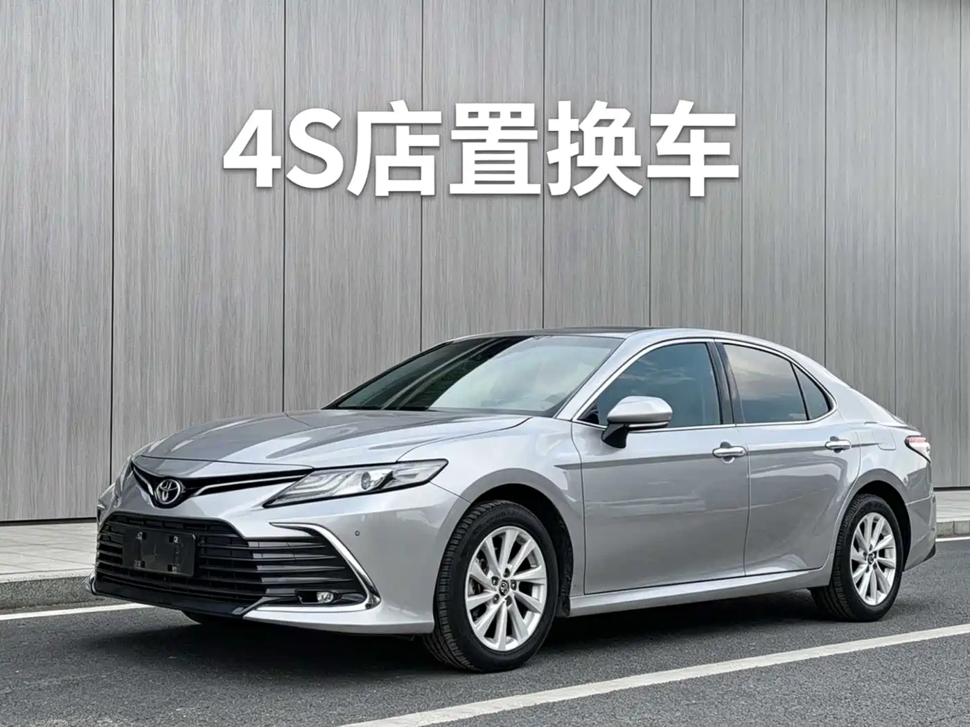 Toyota Camry 2021 2.0G Luxury Edition