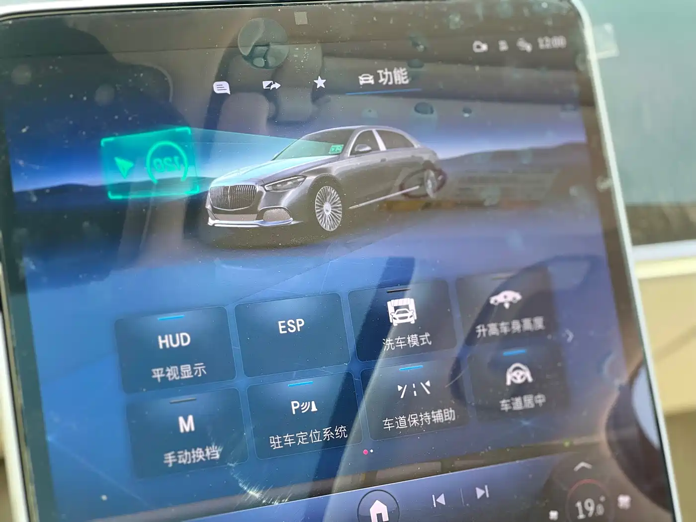 MERCEDES-BENZ MAYBACH S CLASS