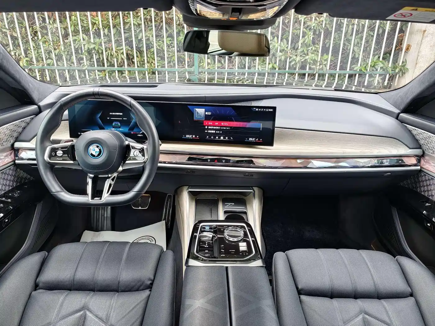 BMW I7 M70L