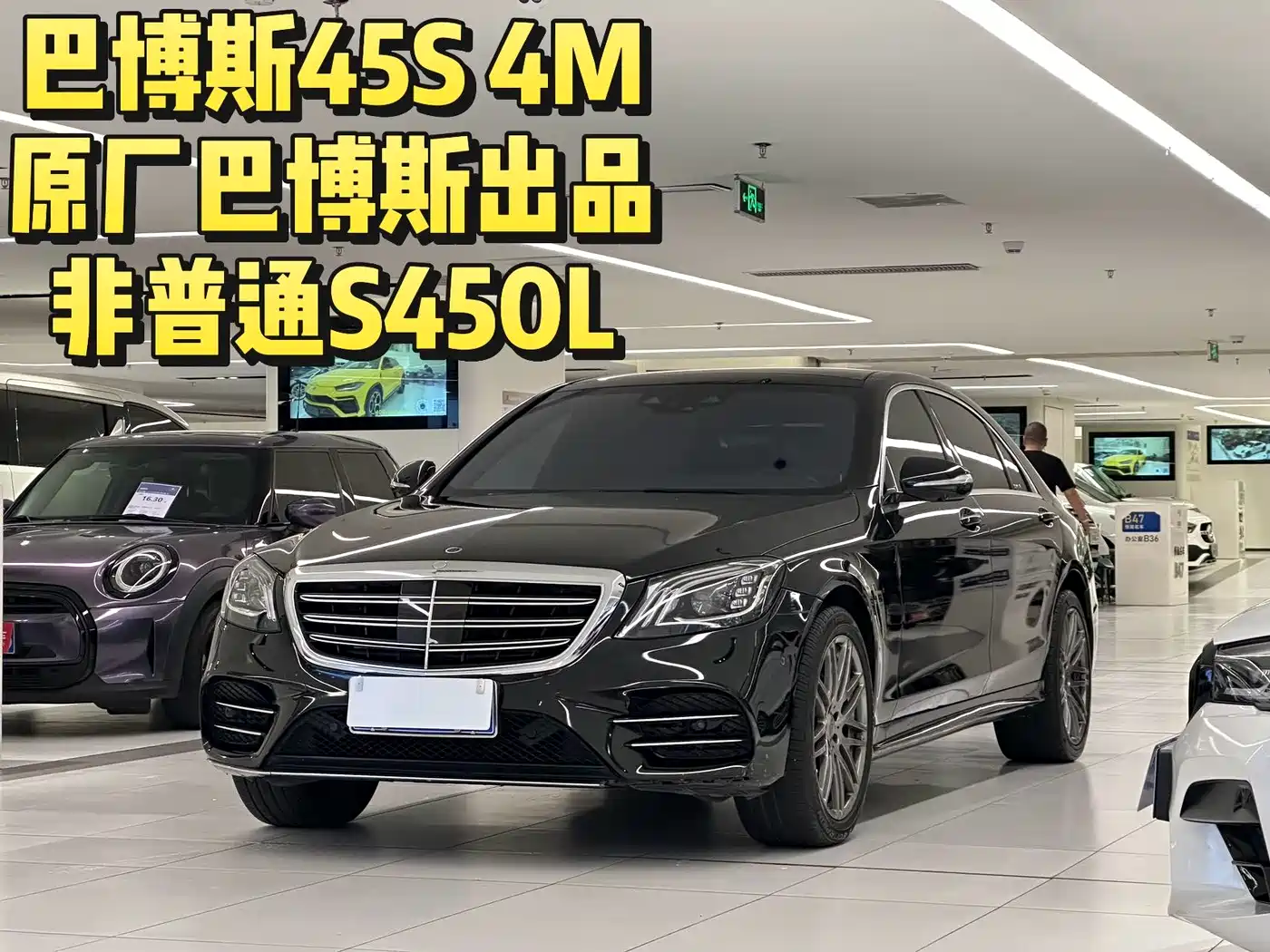 Mercedes-Benz S-Class 2018 S 450 L 4MATIC фото 2