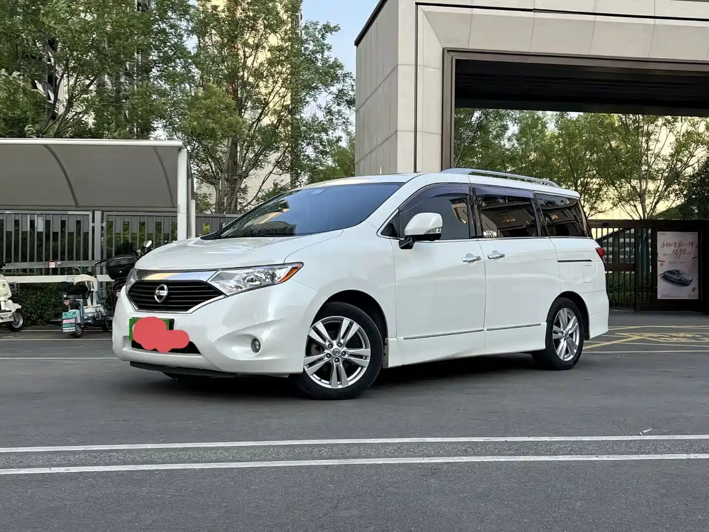Nissan Quest 2016 2015 3.5L SL