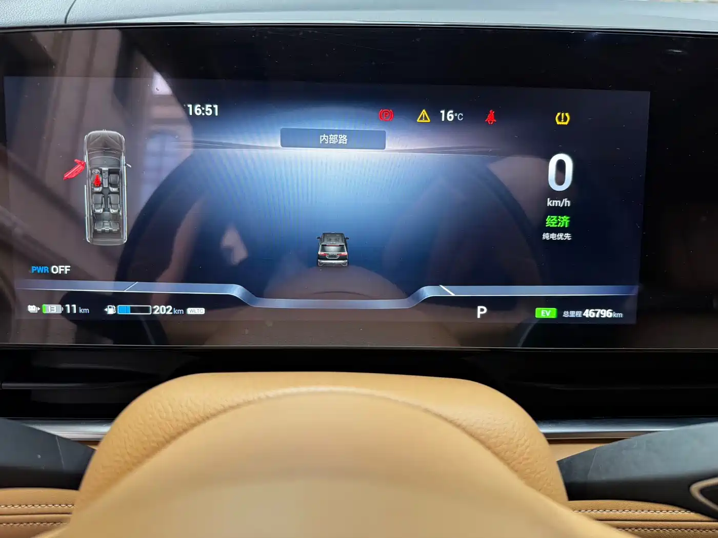 Voyah Auto Voyah Dreamer 2022 Low Carbon Edition Home фото 10
