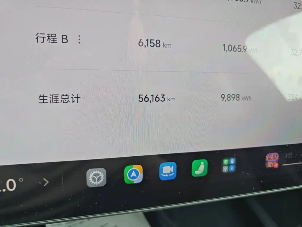 Xiaomi SU7 2024 2024 AWD Extended Range Advanced Smart Driving Max Edition