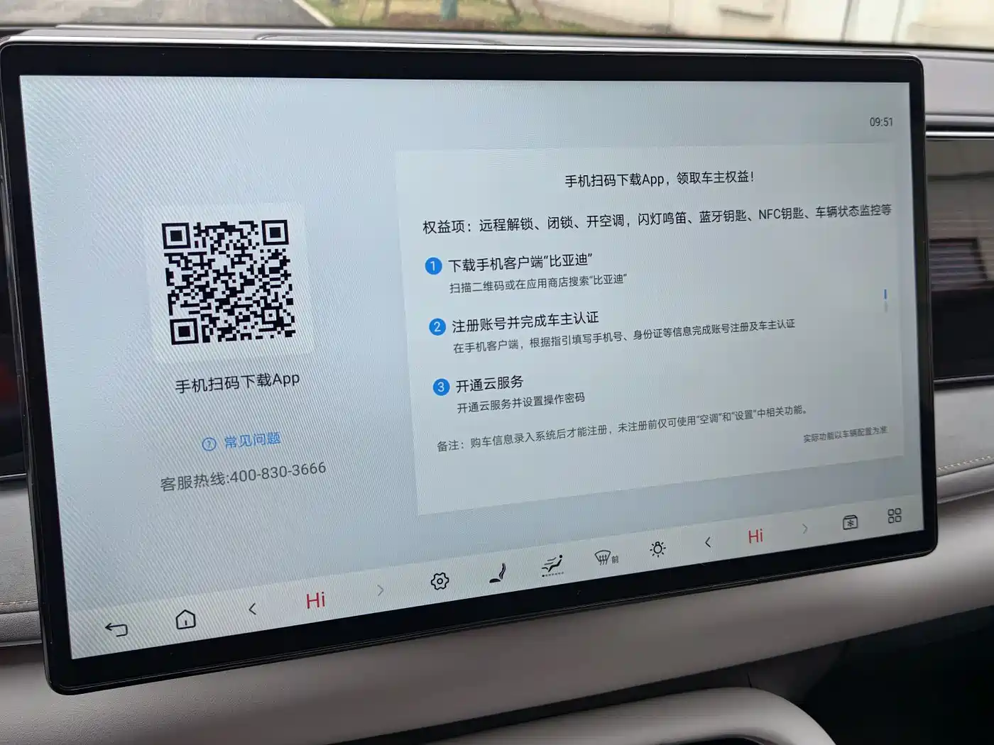 BYD SEA LION 06 NEW ENERGY