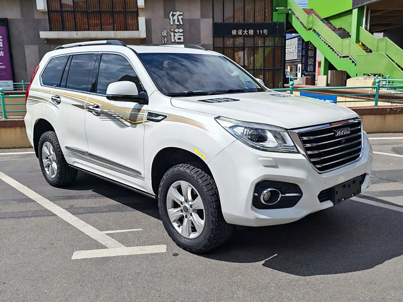 Haval H9 2019 2017 2.0T Petrol 4WD Premium 5-seater