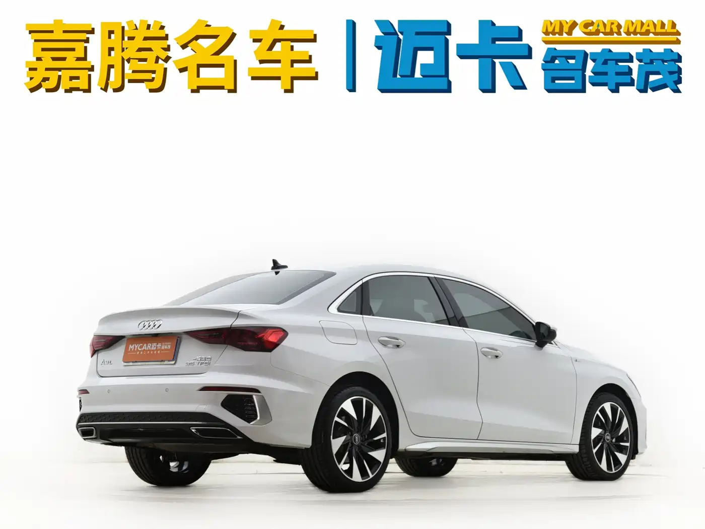 Audi A3 2023 Facelift A3L Limousine 35 TFSI Fashion Sport фото 15