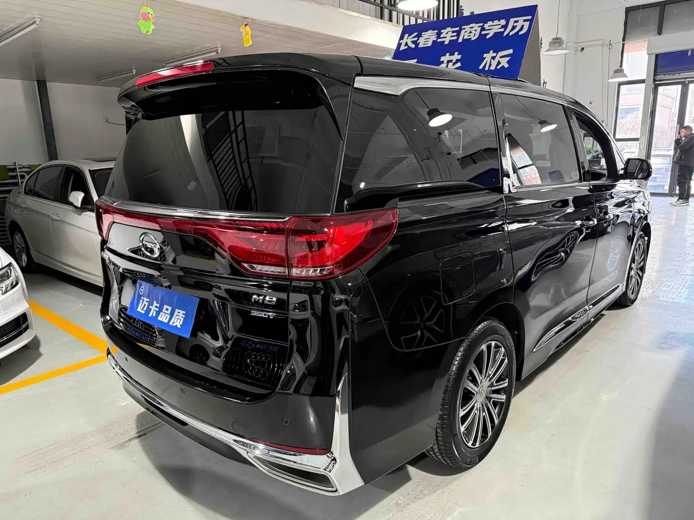 GAC TRUMPCHI M8