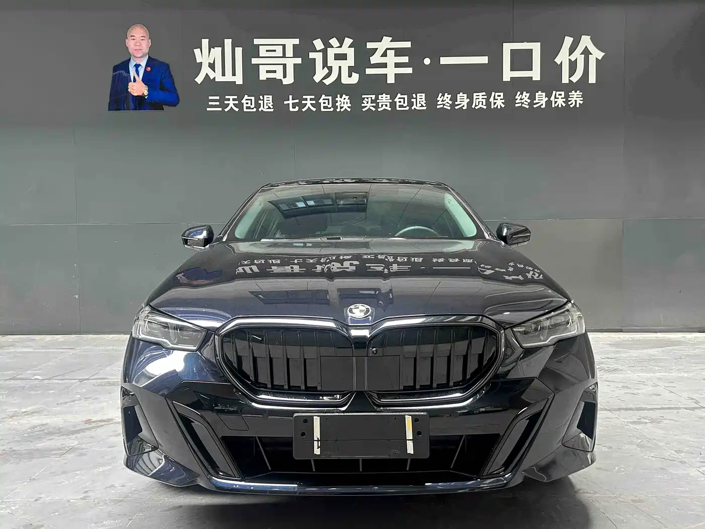 BMW 5 Series 2025 530Li Leading M Sport Package фото 3