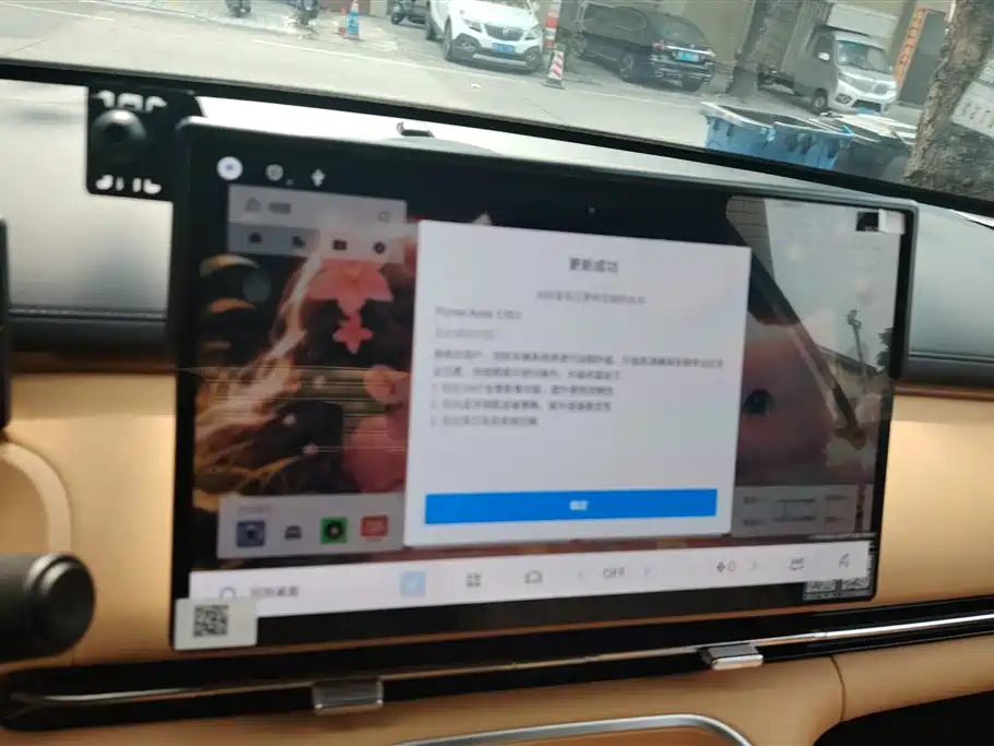 GEELY GALAXY GALAXY STARSHIP 7 EM I