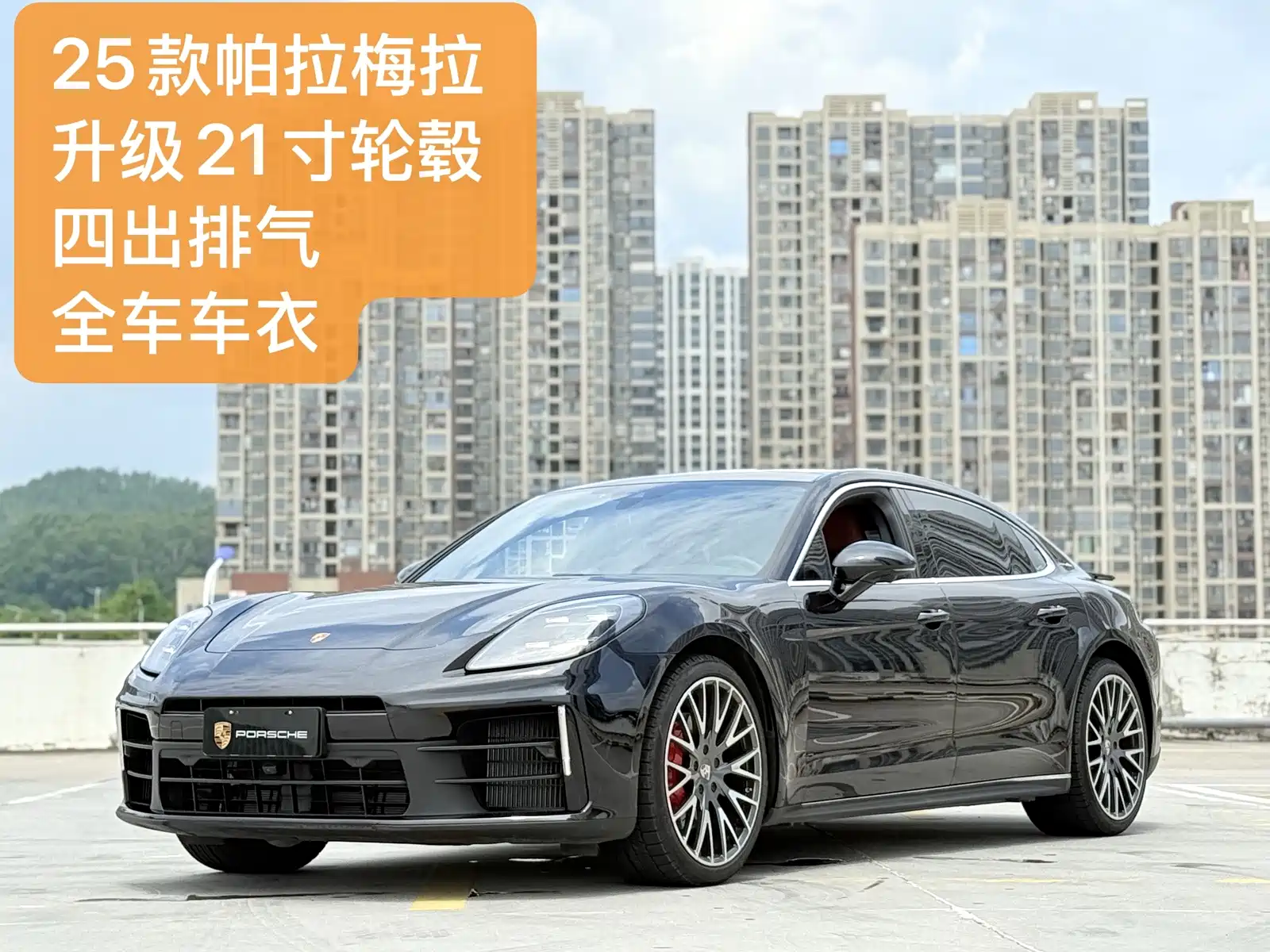 Photo 21 - Porsche Panamera