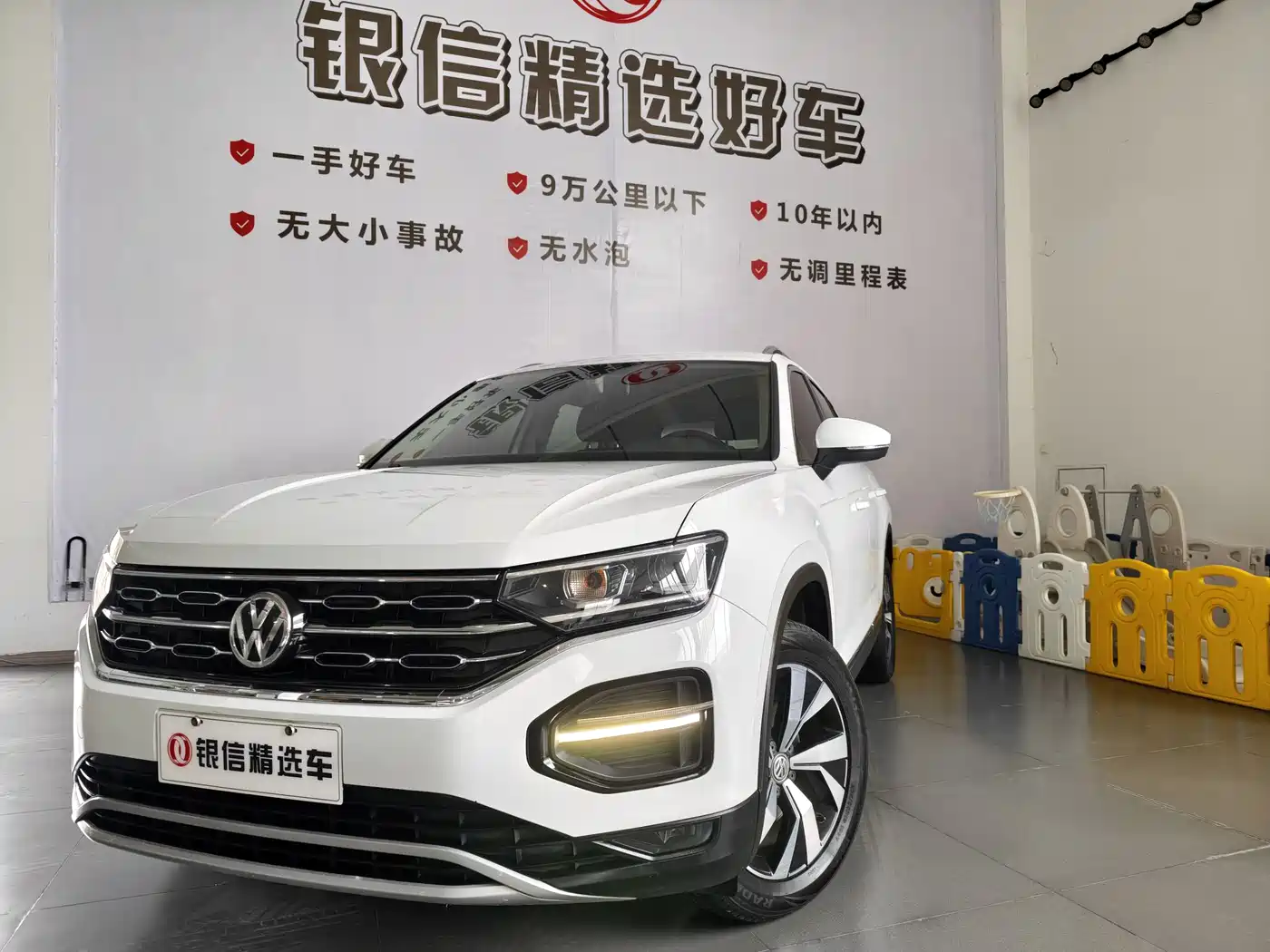 VOLKSWAGEN TANYUE