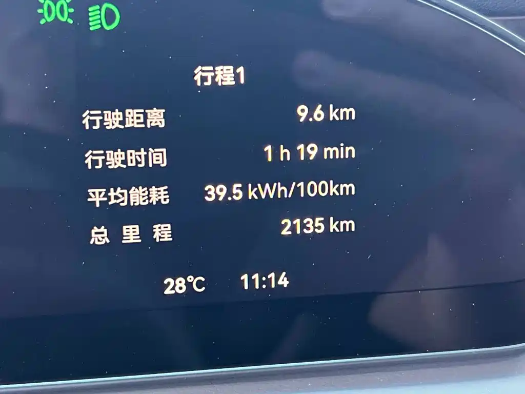ZEEKR MIX 2026 2025 Smart Driving Edition