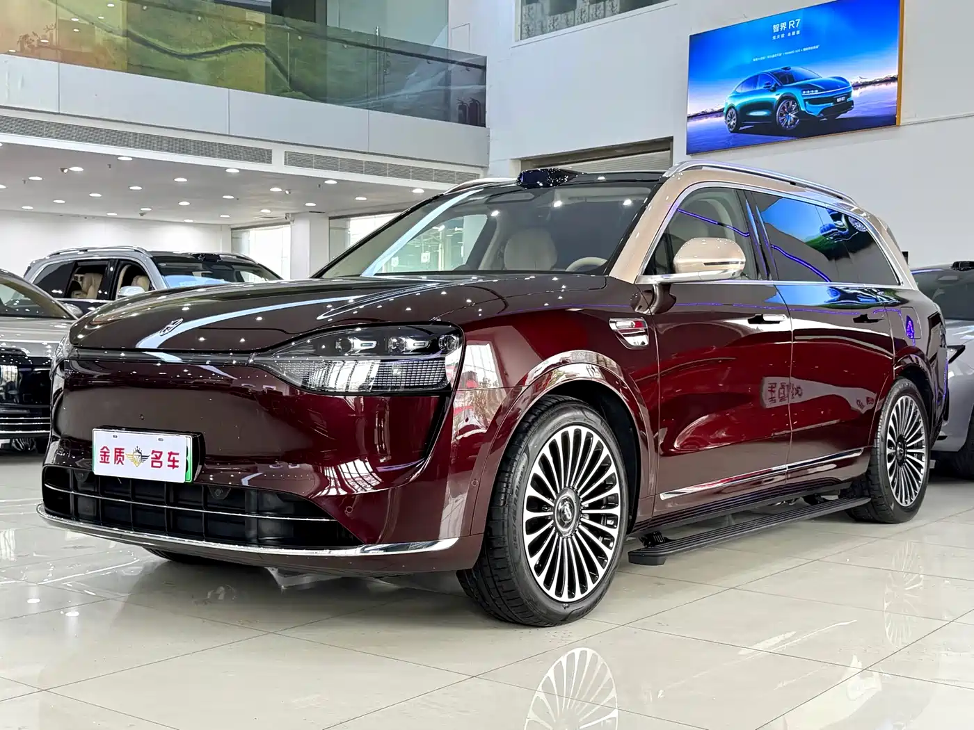 AITO Wenjie AITO M9 2025 Extended Range Ultra 52kWh 6-Seater