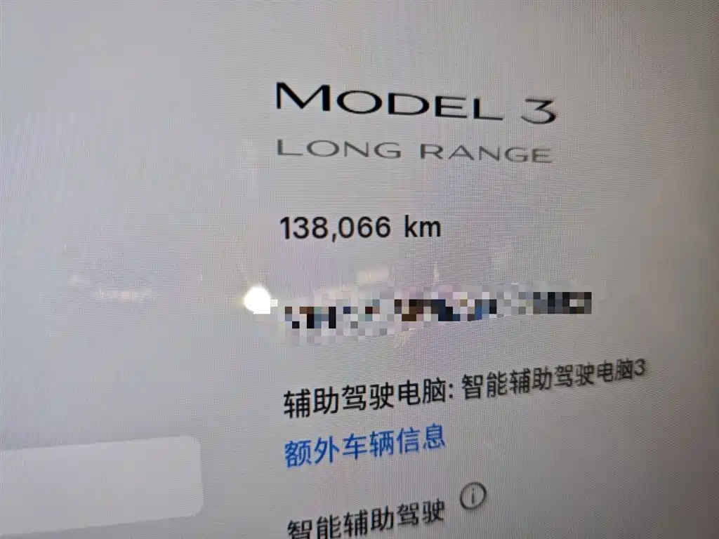 TESLA MODEL 3 (IMPORTED)