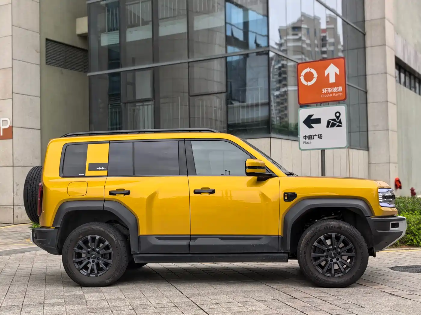 FANG CHENG BAO LEOPARD 5