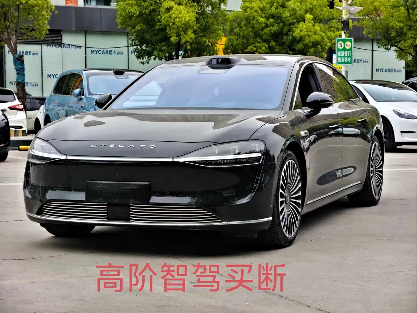 Xiangjie Enjoy World S9 2024 Pure Electric Ultra AWD Flagship Edition