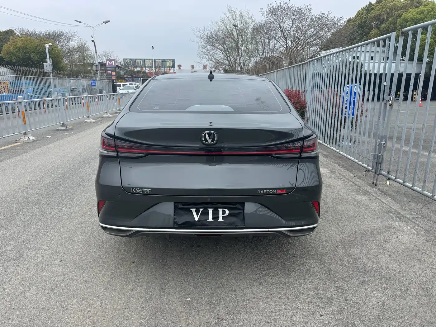 CHANGAN RUICHENG PLUS