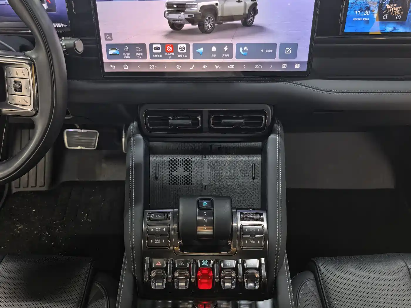 FANG CHENG BAO LEOPARD 5