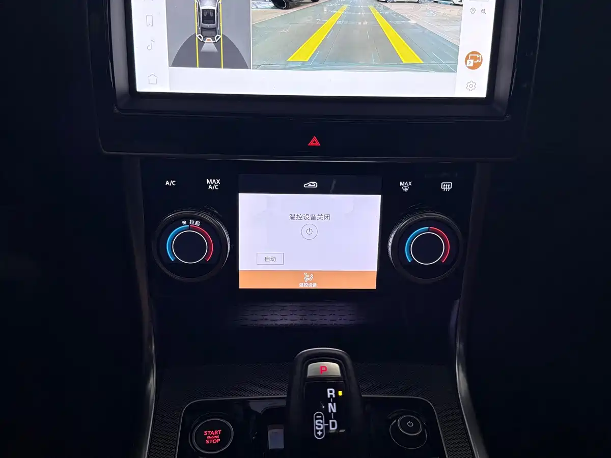 2025 Jaguar XEL