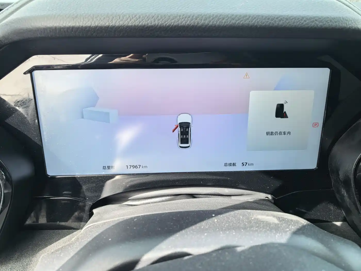 GEELY AUTOMOBILE XINGYUE L