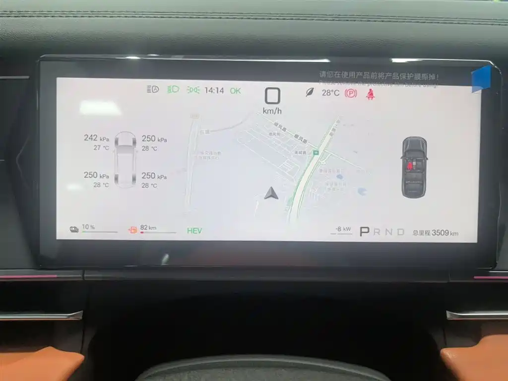BYD Tang L 2025 DM 175KM Drone Player Edition фото 12