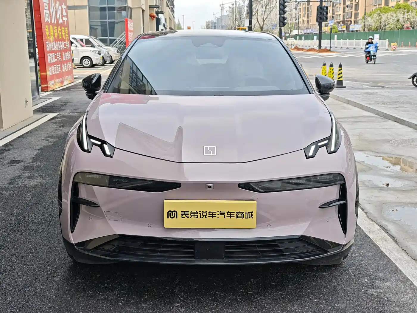 ZEEKR EXTREME KRYPTON X