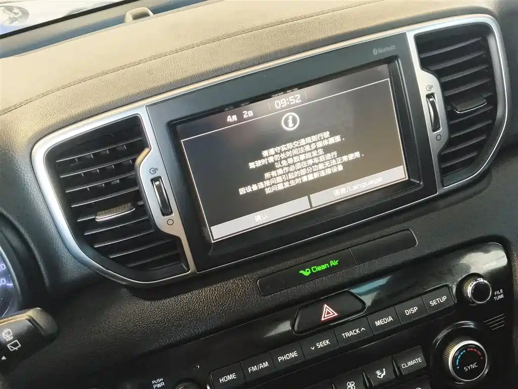 Kia KX5 2016 Model 1.6T Automatic 2WD DLX фото 9