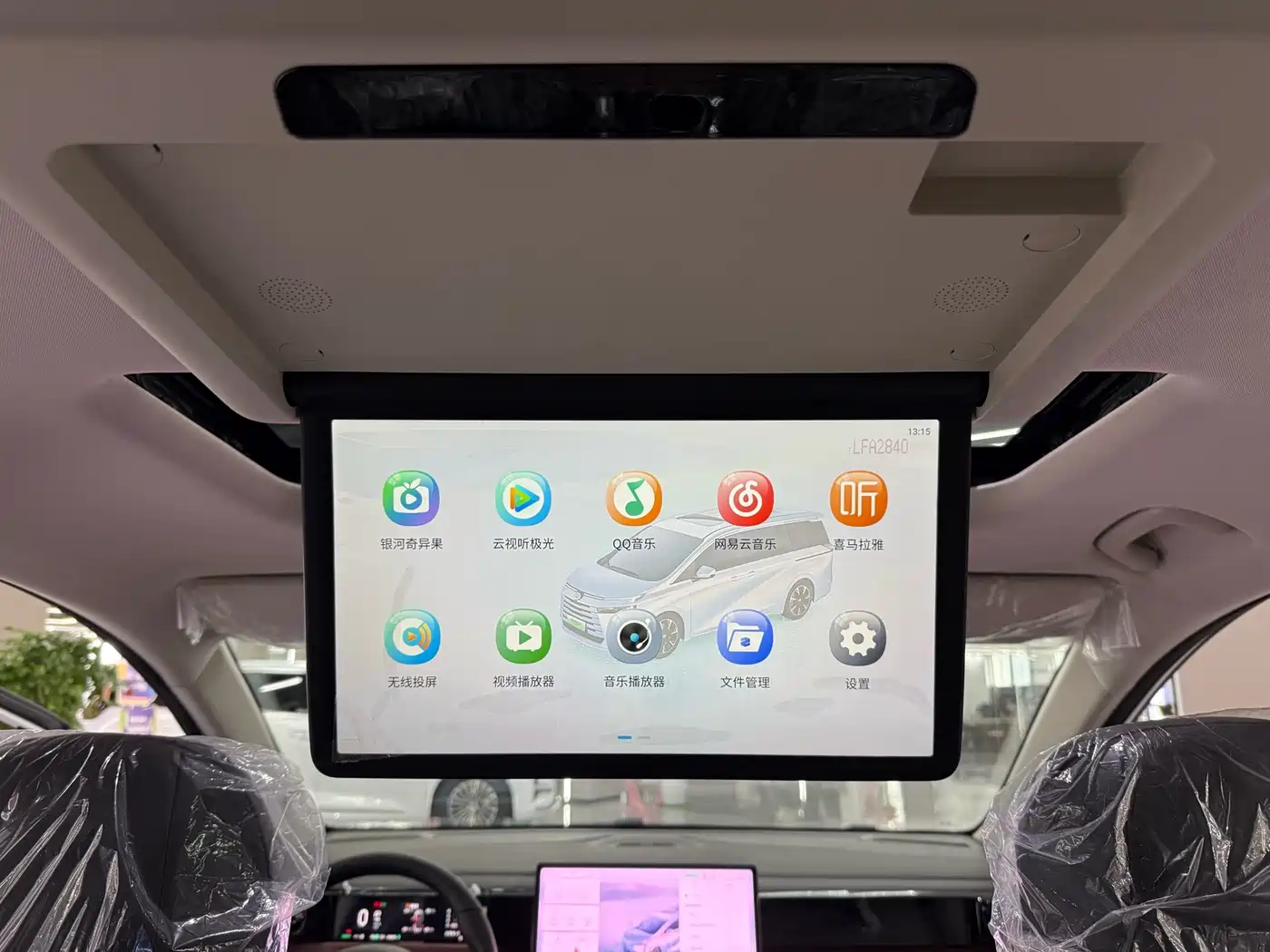 GAC TRUMPCHI E8 NEW ENERGY