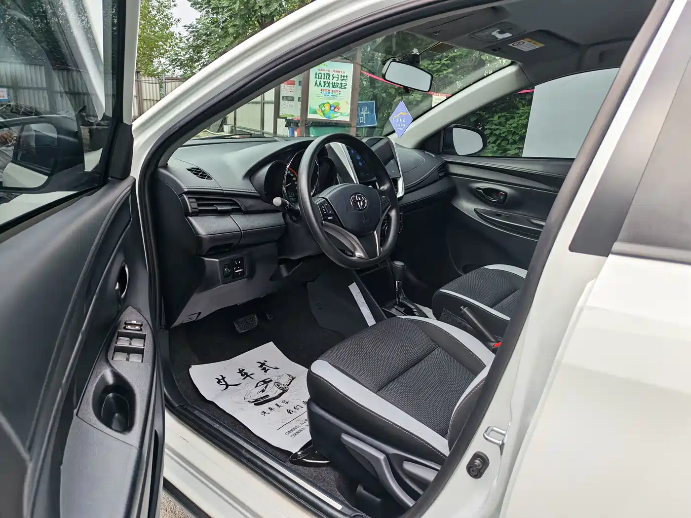 Toyota YARiS L Zhi Xuan 2023 2022 Zhi Xuan X 1.5L CVT Leading PLUS Edition