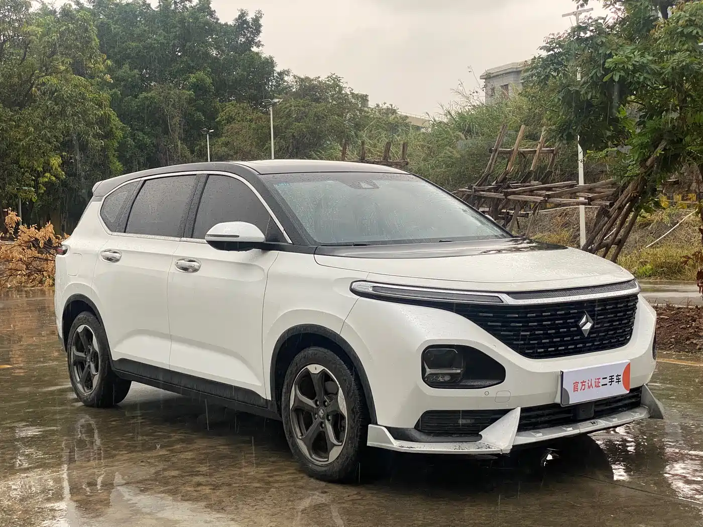 BAOJUN RM 5