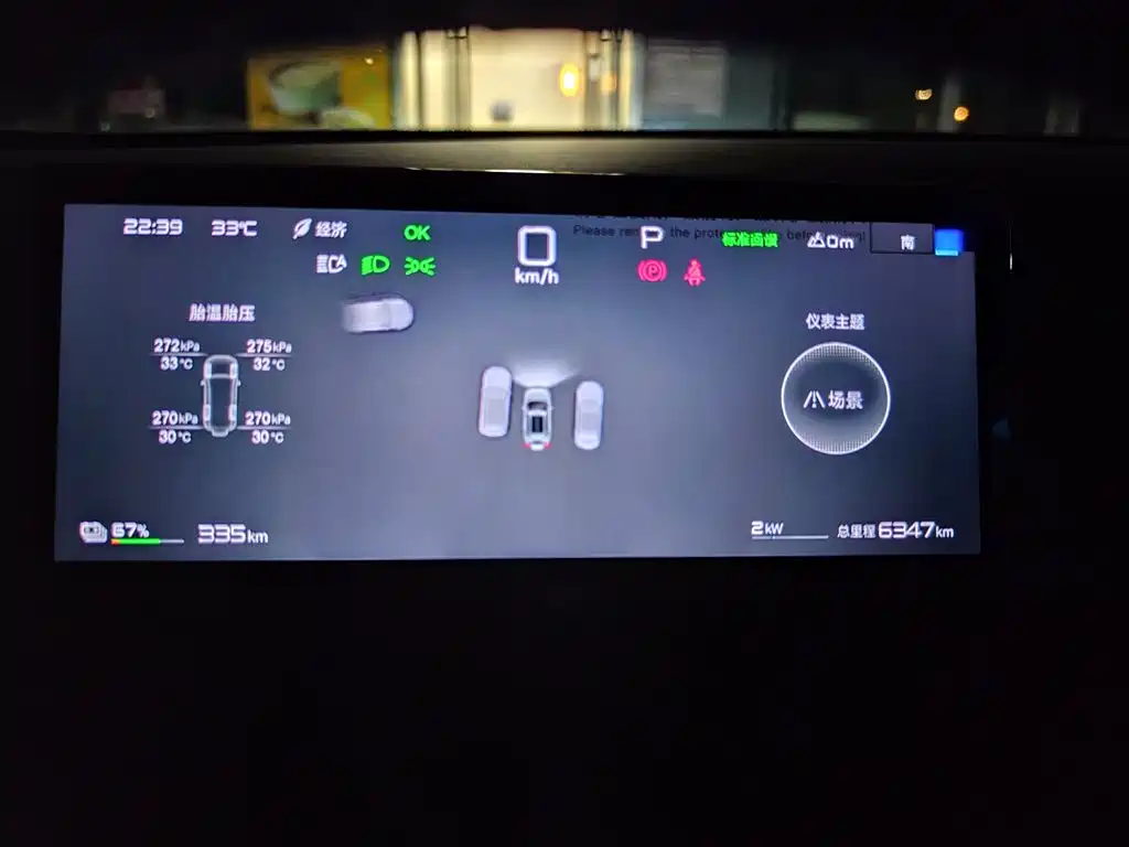 Fang Cheng Bao Titanium 3 2026 2025 501KM AWD Smart Drive Ultra Edition
