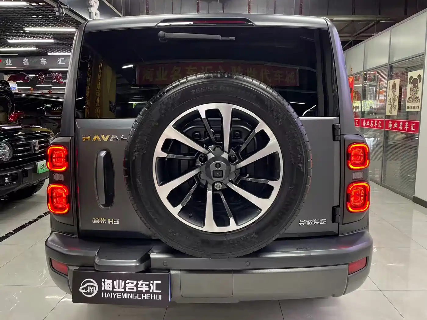2025 Haval H9