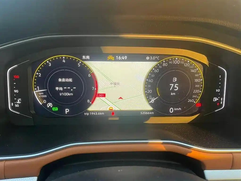 Volkswagen Bora 2023 200TSI DSG Smart Edition фото 11