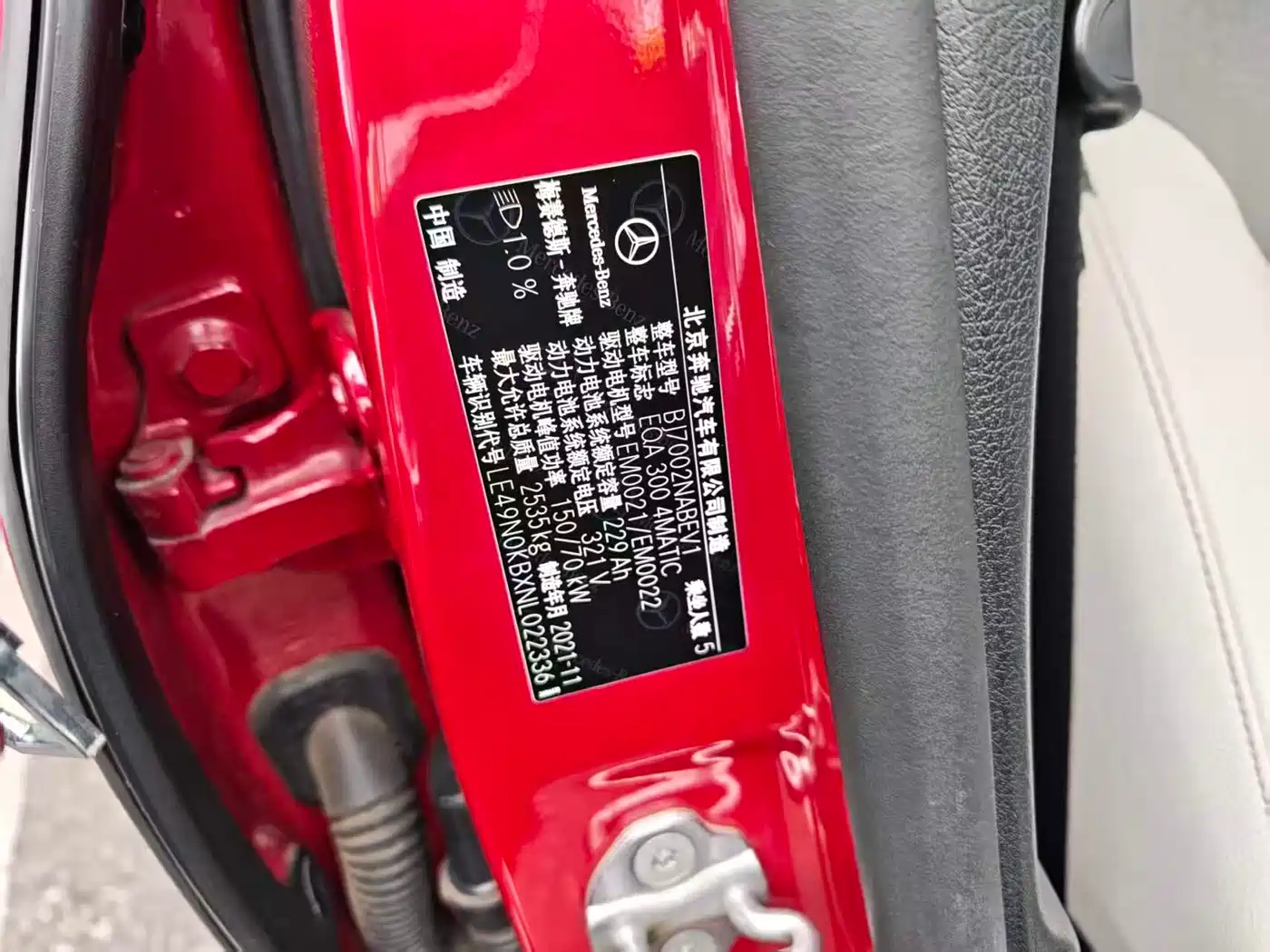 Mercedes-Benz EQA 2022 EQA 300 4MATIC Launch Special Edition фото 8